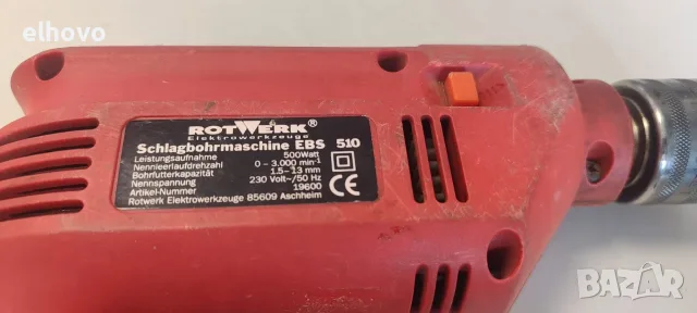 Бормашина RotWerk EBS 510, снимка 2 - Бормашини - 55833250