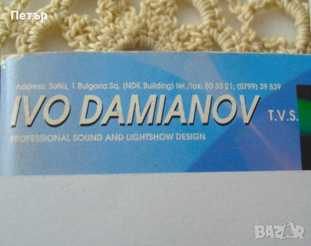 Централен лазерен симулатор 16 лъча - АРЕНА, снимка 7 - Други - 44534852