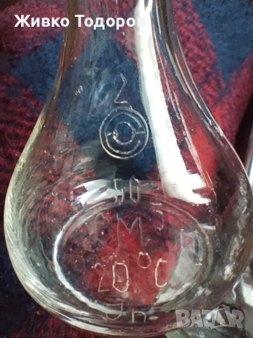 Колби обем 50 ml и температура на калибриране 20°C, снимка 6 - Други - 52945087