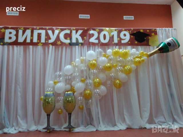 Украса за кръщене,рожден ден,юбилей,бал и детско парти., снимка 7 - Декорация - 39399428