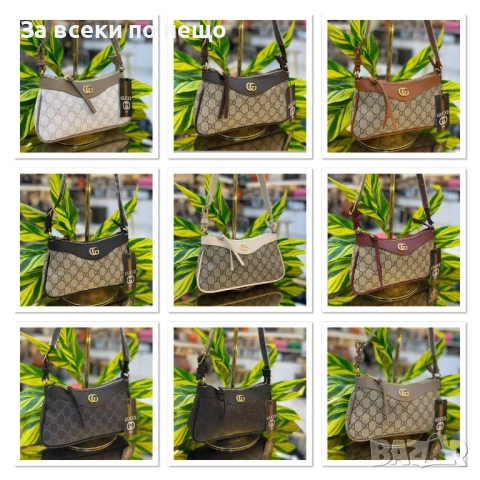Gucci Дамска Чанта Гучи - Налични Различни Цветове Код E1134