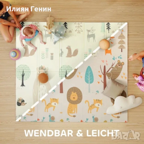 AIYAPLAY Бебешка постелка за игра , снимка 8 - Други - 53941523