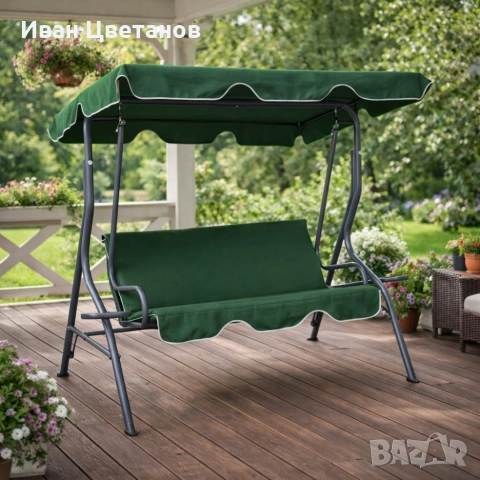 Градинска люлка с поставки за чаши - стабилност и комфорт