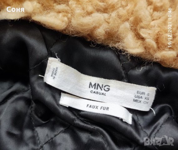Ново уникално палто Mango, снимка 2 - Палта, манта - 35187603