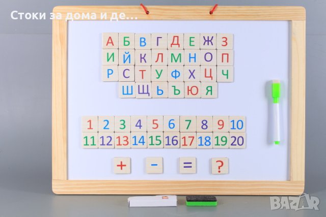 Дървена дъска с магнитни букви - кирилица, снимка 2 - Рисуване и оцветяване - 22493480