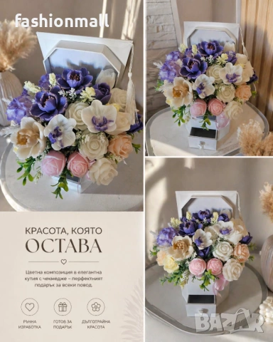 Абитуриентска шапка Букет