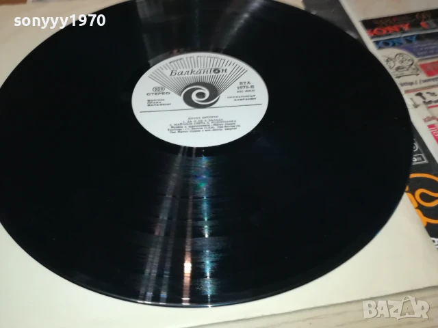 ДИАНА ЕКСПРЕС 1007251344, снимка 3 - Грамофонни плочи - 50973471