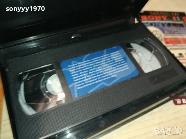 ЛЯТОТО НА САМ-ORIGINAL VHS VIDEO TAPE 3005251651LBCHERY, снимка 6 - Други жанрове - 50486448