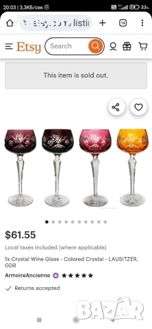 Чаши кристал Bamberg , снимка 5 - Чаши - 54195977