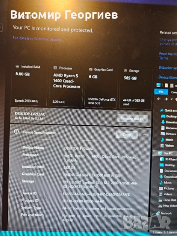 Бюджетен компютър, снимка 8 - Геймърски - 52898140