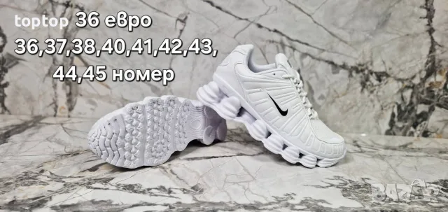 Мъжки Маратонки 🔝, снимка 15 - Маратонки - 56533282