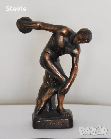 Медна фигура - Дискобол