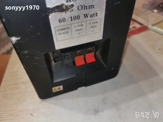 AUDIOTECH KS-700 1БР МЕТАЛНА КОЛОНА ВНОС SWISS 0509262058L4, снимка 16 - Тонколони - 55963413