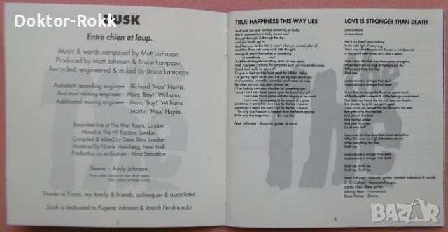 The The – Dusk (1993, CD), снимка 3 - CD дискове - 38440506