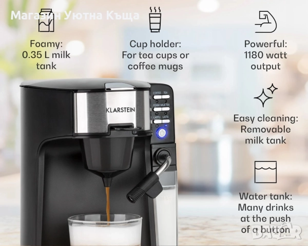 НОВА Немска Кафемашина с Гаранция Klarstein 5в1, снимка 2 - Кафемашини - 51963781