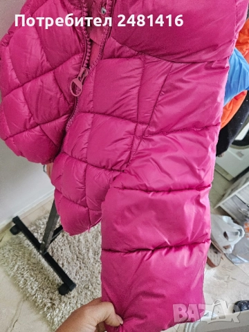 Дамско модерно яке 