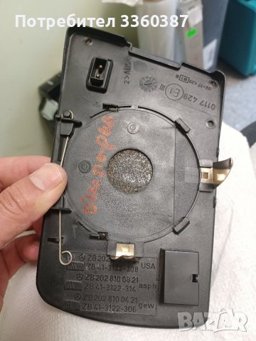 Стъкла за огледала Mercedes и Audi, снимка 14 - Части - 36909229