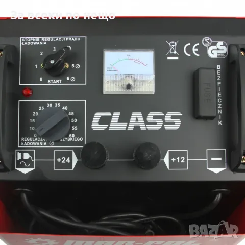 Зарядно стартерно устройство за акумулатори Class 630, 60 - 800 Ah Mar-Pol, снимка 4 - Други инструменти - 50348907