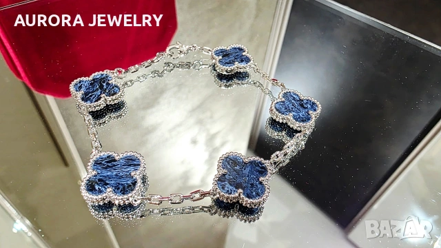 Van Cleef & Arpels VCA 5 Motifs Silver Blue Pietersite Vintage Alhambra Дамска Гривна