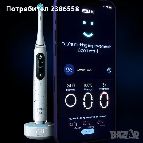 Електрическа четка за зъби Oral-B iO Series 10 Stardust White, снимка 3 - Други - 56259903