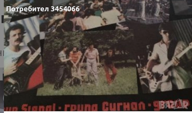 Дългосвирещи грамофонни плочи. , снимка 9 - Грамофонни плочи - 46875588