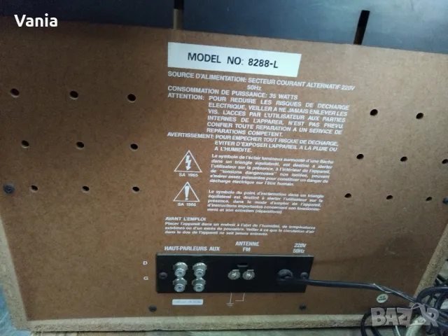 Музикална уредба , снимка 5 - Аудиосистеми - 48623840