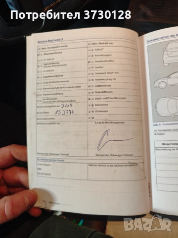 VW PASSAT B7 4x4 177hp, снимка 18 - Автомобили и джипове - 52617524