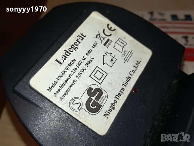 ЗАРЯДНО И БАТЕРИЯ 2711220907, снимка 5 - Винтоверти - 38811721