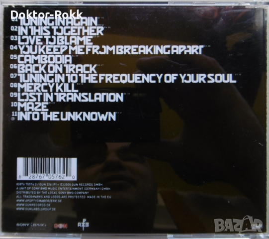 Apoptygma Berzerk - You And Me Against The World (CD) - 2005, снимка 2 - CD дискове - 36477317