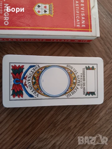 Стари карти неразпечатвани,нови, снимка 2 - Карти за игра - 50954963