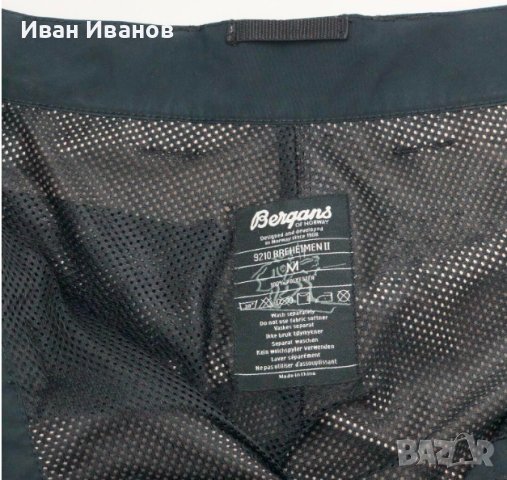 туристически панталон BERGANS OF NORWAY Dermizax 9210 Breheimen 2 - М размер, снимка 2 - Панталони - 42678821