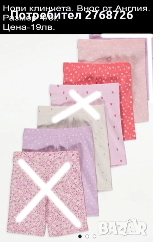Нови къси панталонки и клинчета-част2, снимка 4 - Детски къси панталони - 52461108
