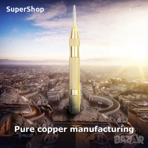 Точковащ шлосерски център - Punch Tool шлосер инструмент, снимка 6 - Други инструменти - 47488373