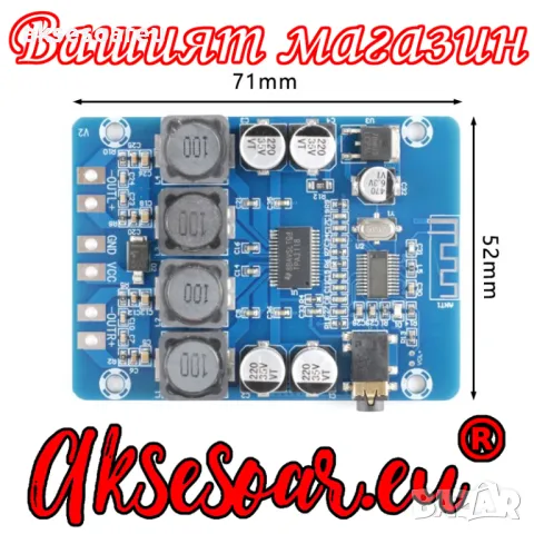 Висококачествен 2x45W 12V 24V Стерео Hi-Fi аудио Bluetooth Цифров усилвател Клас D мощен и компактен, снимка 5 - Ресийвъри, усилватели, смесителни пултове - 47547804