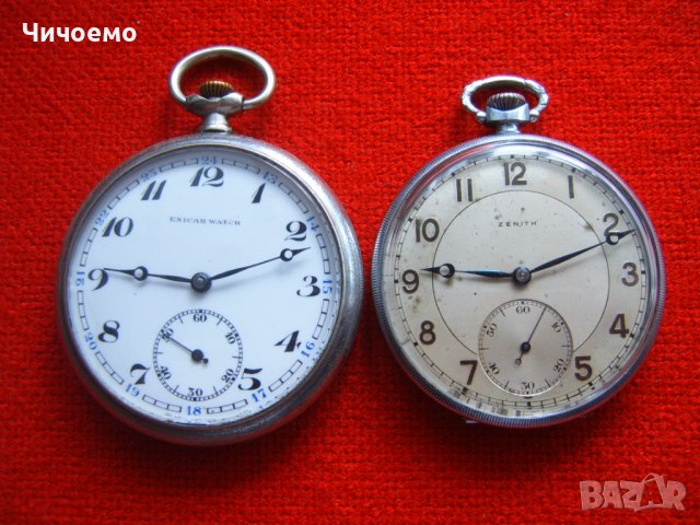 Стари маркови джобни часовници