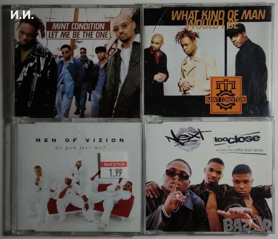 TOP CD пакети за ценители и колекционери: R&B / Funk / Hip Hop / Soul / Swing / Pop (3)