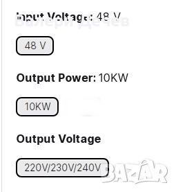 SUYEEGO SYGHB 10KW 48V - 220V хибриден соларен инвертор, снимка 9 - Други - 52415390