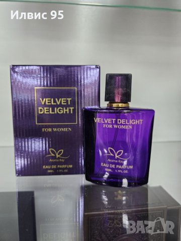 Дамски парфюм Velvet Delight, снимка 1 - Дамски парфюми - 44357019