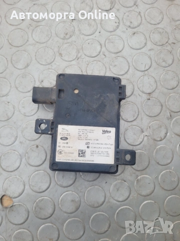 Радар мъртва точка Range Rover