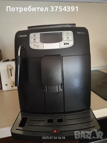 Кафе машина Intelia