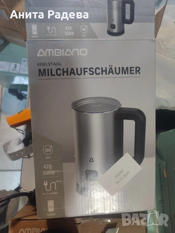 Каничка за мляко , снимка 2 - Аксесоари за кухня - 52926261