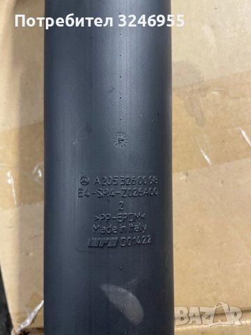 Заден ляв аморт за мерцедес w205 , снимка 3 - Части - 37830639