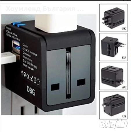 Универсален адаптер за контакт с USB и всички международни стандарти