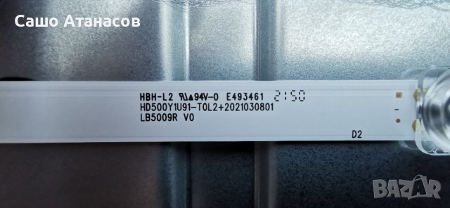 Hisense 50A6BG със счупена матрица ,RSAG7.820.11742/ROH ,HD500Y1U91-T0L2 ,RSAG7.820.8441.ROH ,MW510, снимка 12 - Части и Платки - 44504442