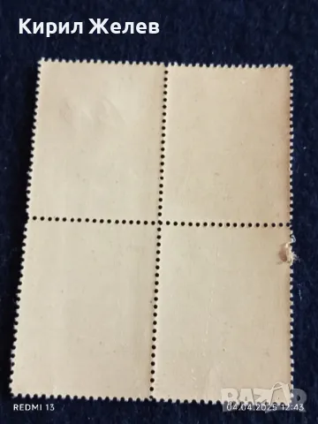 Пощенски марки 1949г. редки чисти без печат В.Й.Ленин за КОЛЕКЦИОНЕРИ 44547, снимка 7 - Филателия - 49760741