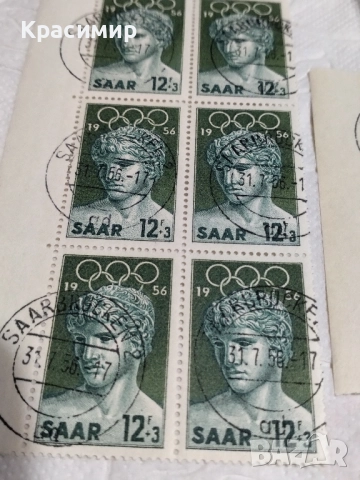 Пощенски марки SAAR .1956 г., снимка 9 - Филателия - 52022372