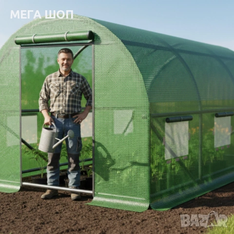 Компактна оранжерия - професионална защита и идеални условия за вашите култури - 3 х 2 х 2м
