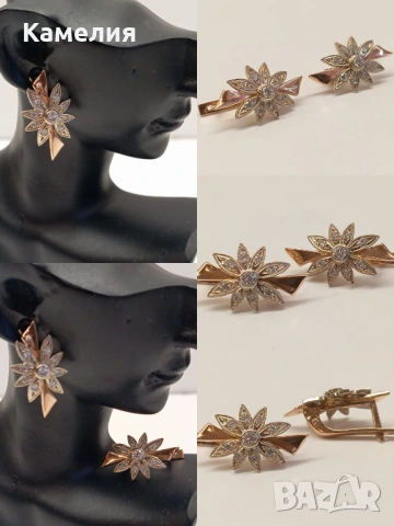 Руско злато 