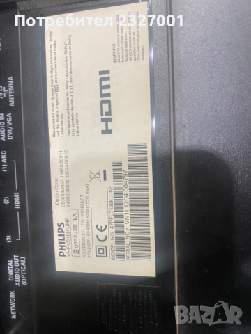 Main board 313929714991, снимка 2 - Части и Платки - 52413896