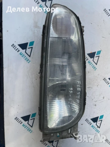 Фар десен 1305235251 за Ford Fiesta 1995-2002г., Форд Фиеста